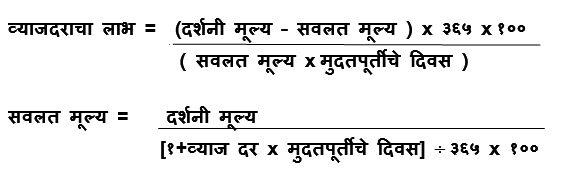 rokhe
